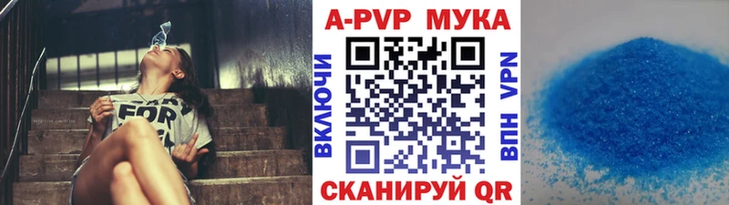 Купить Стародуб КОКАИН  Бошки Шишки  А ПВП  ГАШ  АМФЕТАМИН  Галлюциногенные грибы  Меф мяу мяу 
