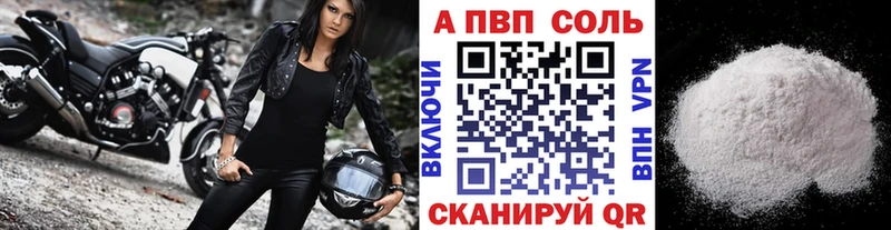 блэк спрут tor  где продают   Стародуб  A PVP Соль 