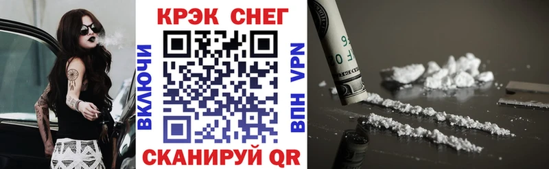 закладка  Стародуб  Cocaine 98% 