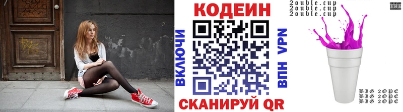 Кодеиновый сироп Lean Purple Drank  Стародуб 