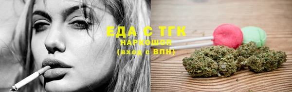 каннабис Алексин