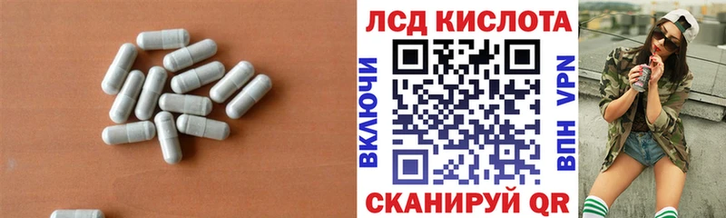 LSD-25 экстази ecstasy  Стародуб 