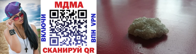 МДМА crystal  Стародуб 