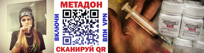 площадка Telegram  Стародуб  Метадон мёд  купить наркотик 