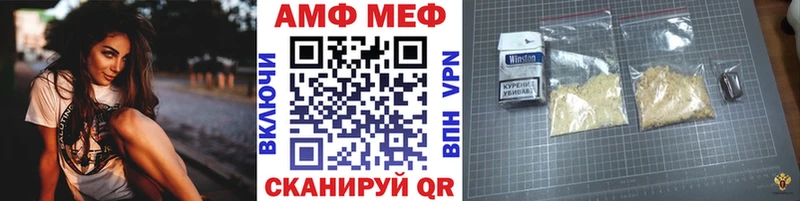 МЕТАМФЕТАМИН кристалл  сколько стоит  Стародуб 