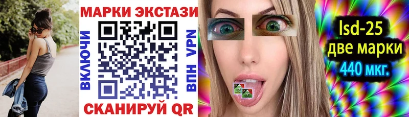 Наркотические марки 1,5мг  где продают   Стародуб 