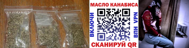 наркота  Стародуб  ТГК THC oil 